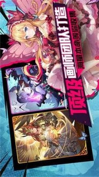 勇者誓約游戲截圖2