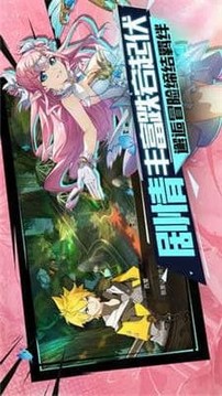勇者誓約游戲截圖3