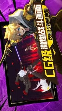勇者誓約游戲截圖4