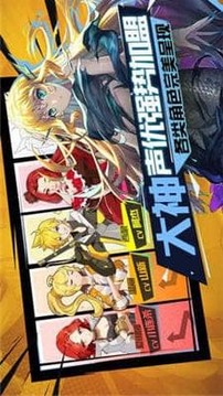 勇者誓約游戲截圖1