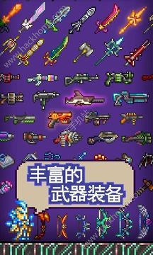 當(dāng)TR遇上M游戲截圖5