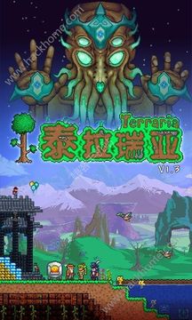 當(dāng)TR遇上M游戲截圖1