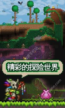 當(dāng)TR遇上M游戲截圖3