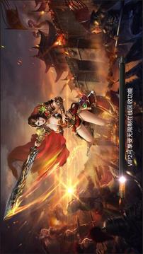 韓傳奇游戲截圖2