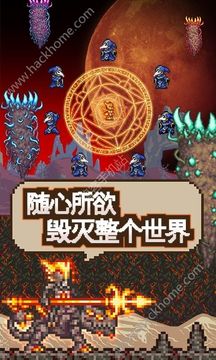 當(dāng)TR遇上M游戲截圖2