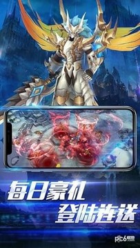 蒼銀之翼游戲截圖5