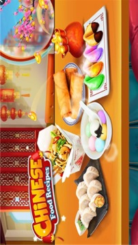中餐烹飪大師歡慶游戲截圖3