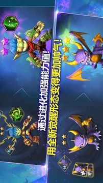 小龍斯派羅英雄之戒游戲截圖1