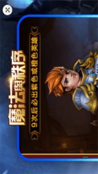 魔法與秩序游戲截圖1