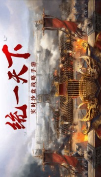 戰(zhàn)火征途游戲截圖3