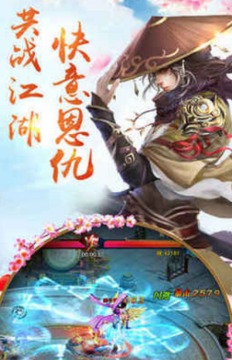龍淵劍游戲截圖2
