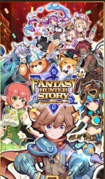 食物幻想獵人游戲截圖1