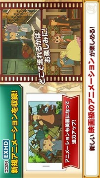雷頓教授與不可思議城鎮(zhèn)游戲截圖1