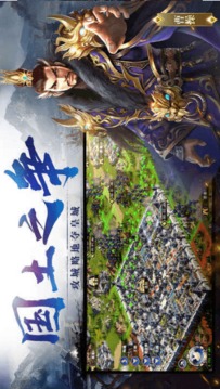 戰(zhàn)火征途游戲截圖4