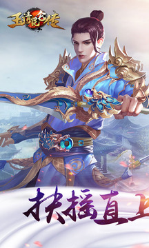 玉清昆侖傳游戲截圖1