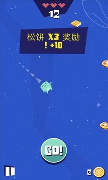 太空大胃王游戲截圖1