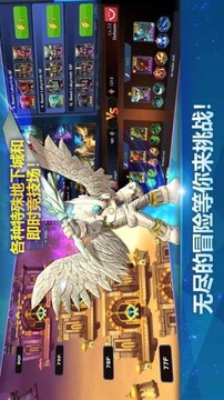 小龍斯派羅英雄之戒游戲截圖3