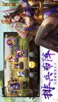 戰(zhàn)火征途游戲截圖1
