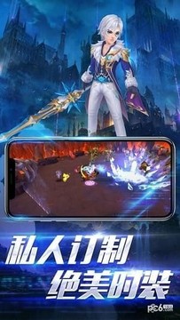 蒼銀之翼游戲截圖1