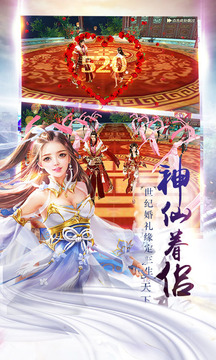 玉清昆侖傳游戲截圖4