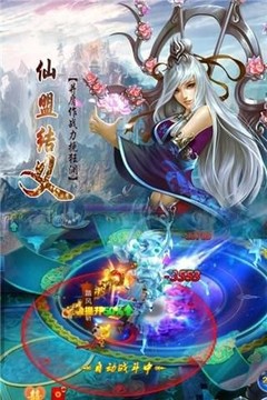 大話劍緣游戲截圖2