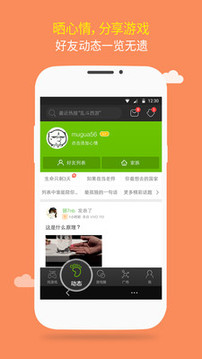 3499游戲盒游戲截圖2
