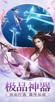 妖狐行游戲截圖1
