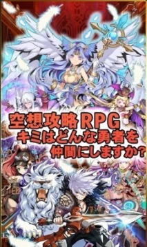 食物幻想獵人游戲截圖2