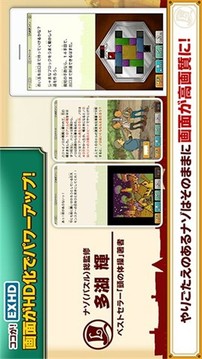 雷頓教授與不可思議城鎮(zhèn)游戲截圖2