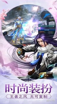 妖狐行游戲截圖2