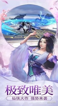 妖狐行游戲截圖4