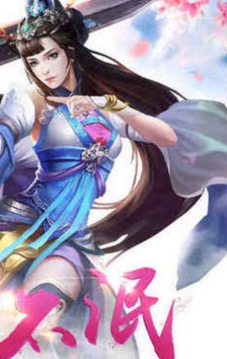 龍淵劍游戲截圖3