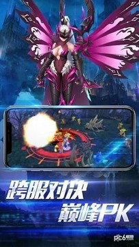 蒼銀之翼游戲截圖2