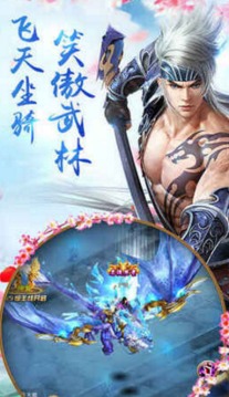龍淵劍游戲截圖4