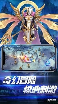 蒼銀之翼游戲截圖4