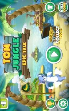 Jungle Tom And Jerry游戲截圖1
