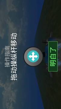飛機(jī)制造者游戲截圖4