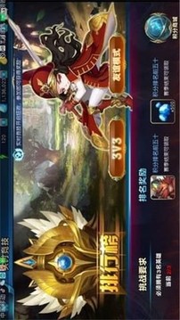 時空召喚師游戲截圖3