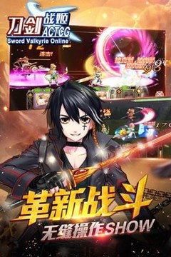 刀劍戰(zhàn)姬之太守的秘寶游戲截圖1