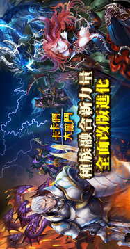 卡卡們的大亂斗游戲截圖2