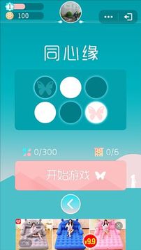 頭腦訓(xùn)練營游戲截圖2