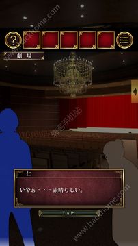 脫出PHANTOM游戲截圖4