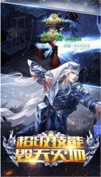絕地奇跡游戲截圖1