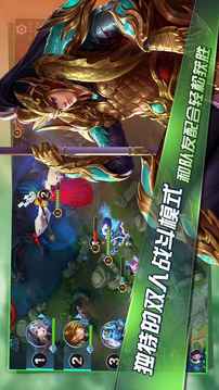 策略王者游戲截圖1
