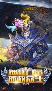 絕地奇跡游戲截圖2