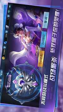 策略王者游戲截圖4