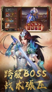 乾坤破游戲截圖3