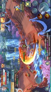 御靈真仙游戲截圖5