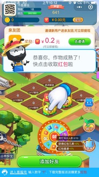 派派游戲截圖2