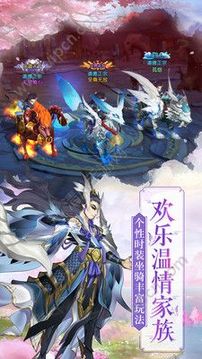 塵緣天上人間游戲截圖3